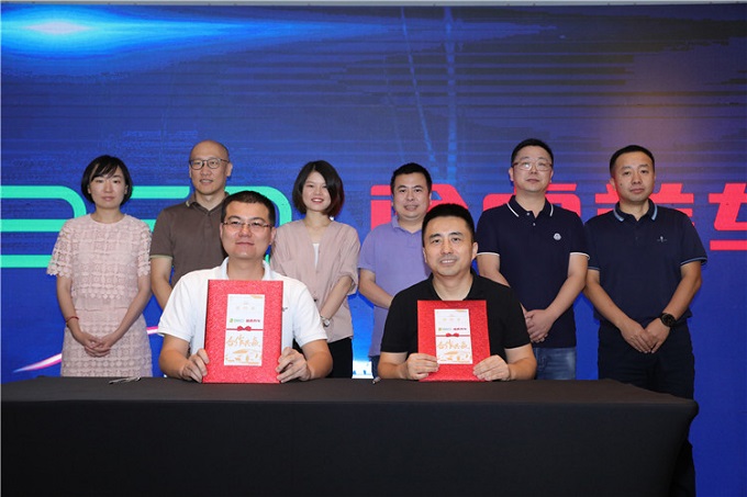 360与途虎养车达成深度合作，共推汽车后市场数字化进程