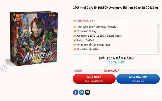 英特尔酷睿KA处理器其实仅是漫威游戏联名款产品