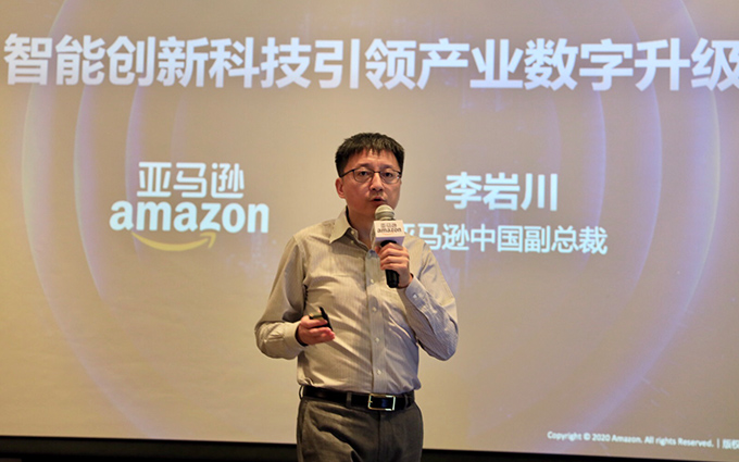 亚马逊举办第三届创新日活动：分享25年创新经验 推动技术革命