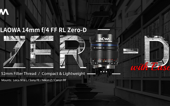 老蛙发布14mm f4 FF镜头 兼容52mm螺纹滤镜