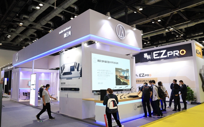 InfoComm 2020丨聚焦专业会议解决方案 铁三角展示多款音频新品