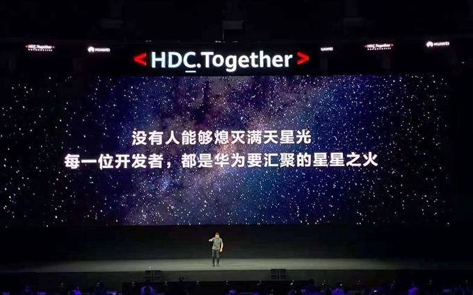 鸿蒙系统2.0正式发布，万众期待的鸿蒙OS手机已安排