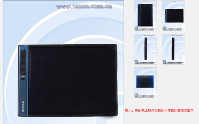 国产折叠屏手机柔宇FlexPai2即将发布，搭载骁龙865处理器
