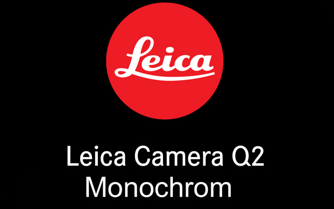 传言徕卡年底发布Q2 Monochrom 黑白数码相机新选择