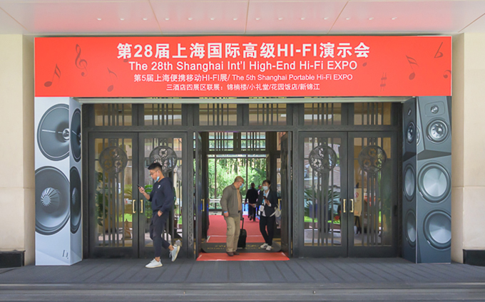 HiFi发烧友必去的展会，一文带你逛完人气不减的SIAV2020