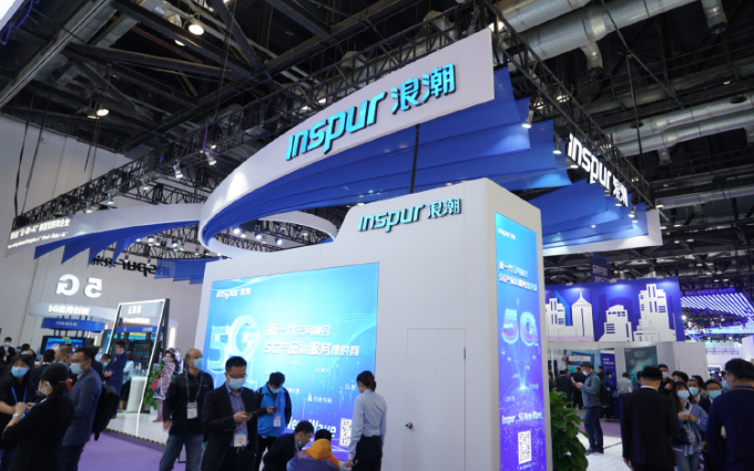 PTEXPO2020 | 连接5G与行业 浪潮推动5G应用发展
