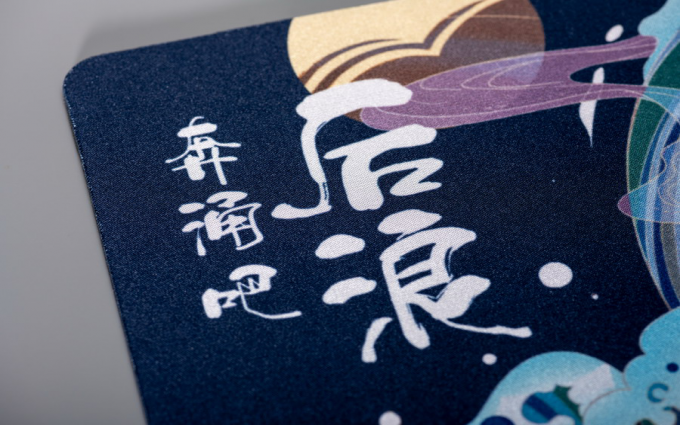 双面印制   黑爵奔涌吧后浪鼠标垫图赏