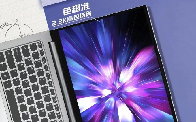 联想公布英特尔11代酷睿游戏性能成绩 i5-1135G7高频内存超过4800U