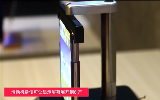 TCL全球首款云卷屏手机真机曝光，卷拉门设计极富科技感