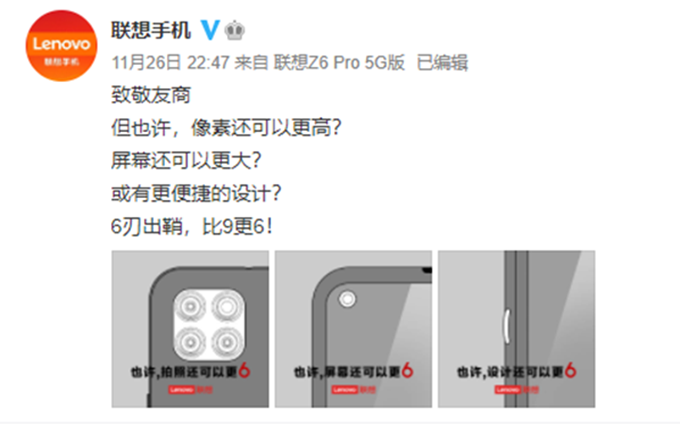 直面对刚Redmi Note9，联想即将发布手机新机