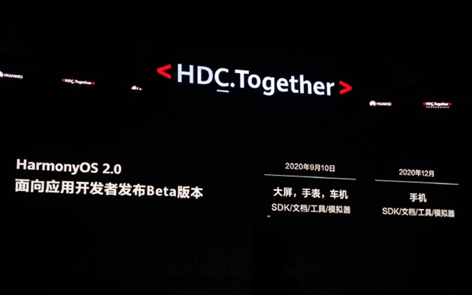 华为手机鸿蒙OS2.0将于12月发布，90％以上机型可升级