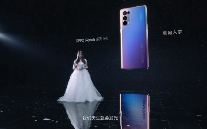 OPPO Reno5系列手机正式发布，AI焕彩美出不同，售价2699元起