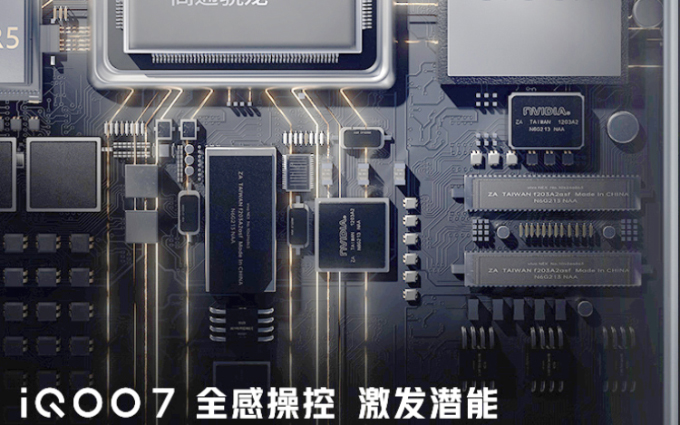 iQOO 7高通骁龙888海报宣传图暗藏英伟达芯片“彩蛋”