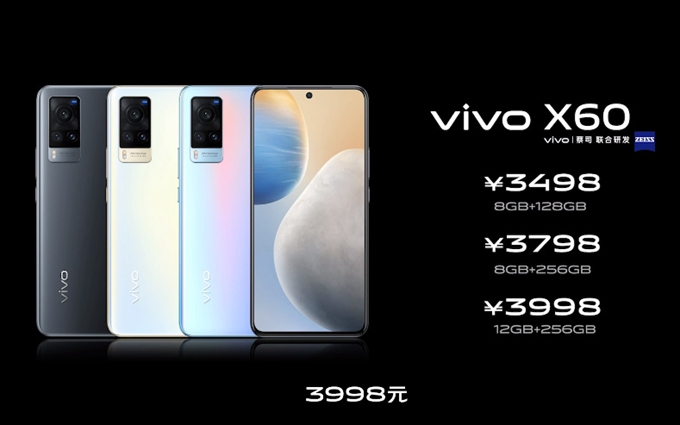 轻薄vivo X60系列手机正式发布，3498元价格超能打！