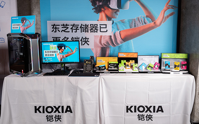 铠侠全线闪存产品亮相热点科技五星奖10周年活动现场