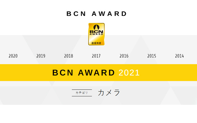 BCN公布2020年日本相机市场份额 佳能、索尼分别夺单反、无反榜首