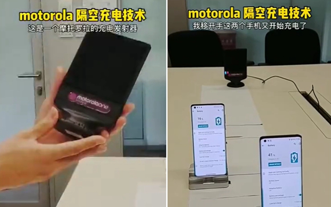 摩托罗拉展示隔空充电技术，手机距离充电器1米也能充电
