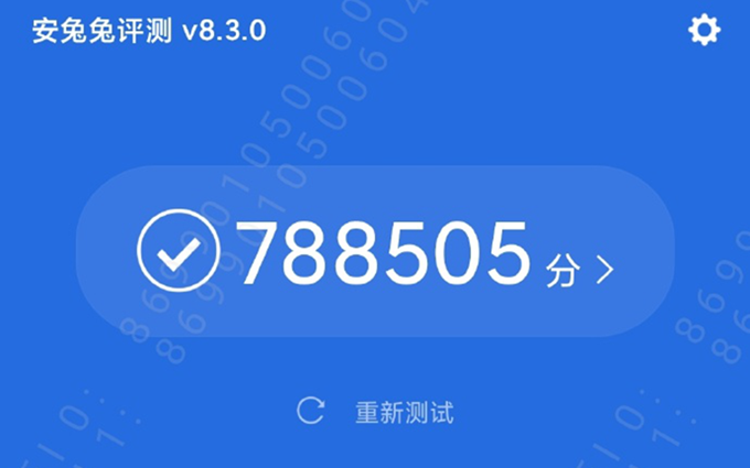 黑鲨4游戏手机跑分曝光，搭载骁龙888成绩突破78万