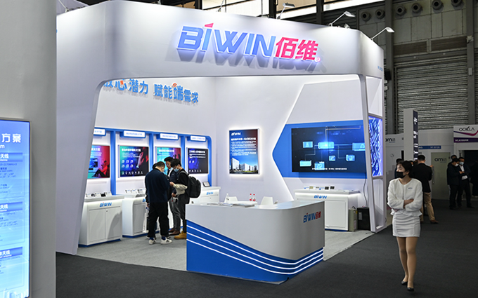 2021MWC | 以芯力量赋能端需求，佰维带来多款存储解决方案
