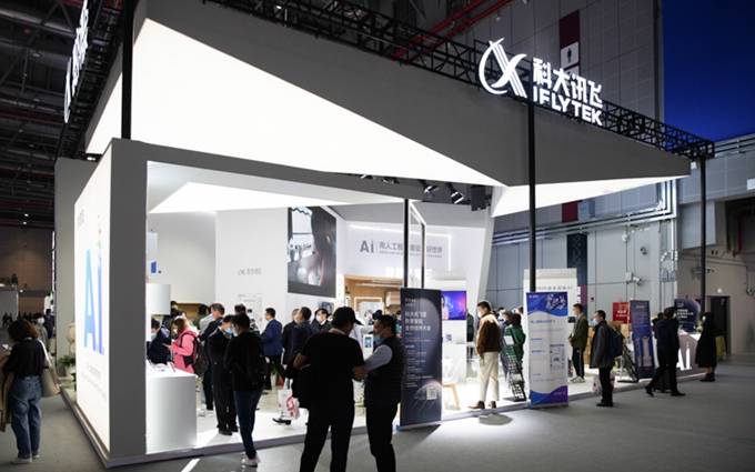 AWE2021 | 科大讯飞亮相诸多AI智能产品：引领办公、学习新生活