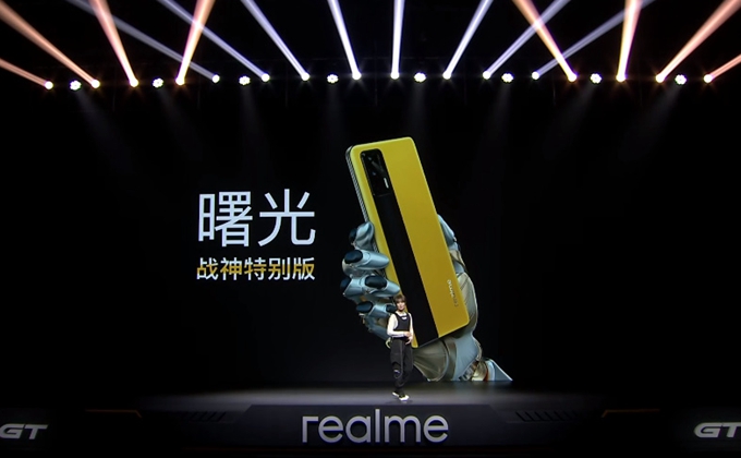 骁龙888性能铁三角，realme真我GT发布，2799元起