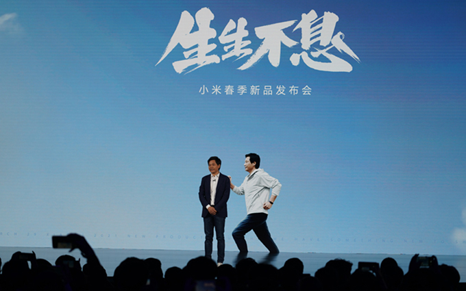 一场不够来两场 小米11 Pro & Ultra超大底新机发布