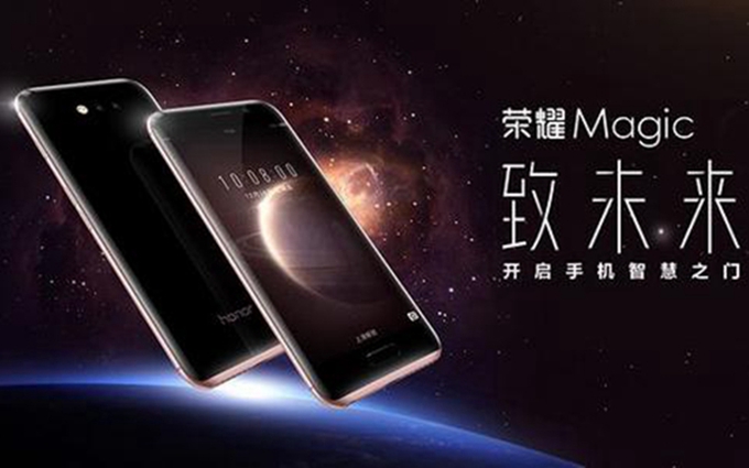 荣耀历代Magic手机盘点，凭什么与华为Mate与P系列对刚？