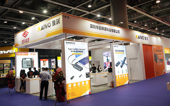 麦沃全系存储产品亮相IEAE2021 用创新迭代产品革自己的命
