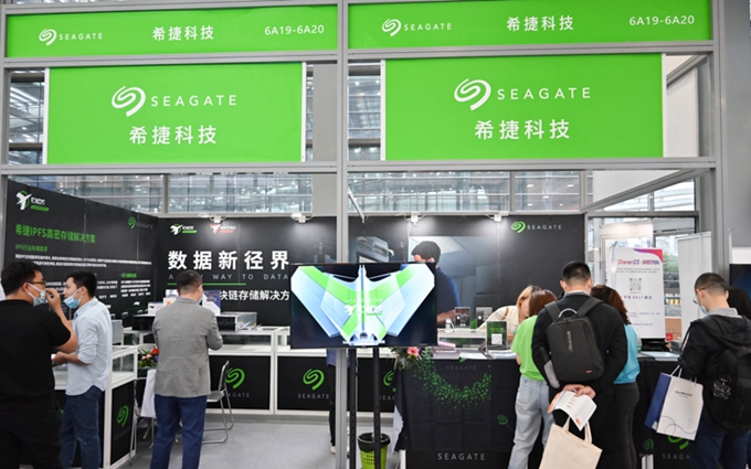 CITE2021 | 如何应对大数据与IPFS新时代：希捷给出自己的答案