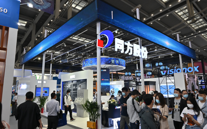 CITE2021丨繁荣信创生态，同方股份携众多新品亮相CITE