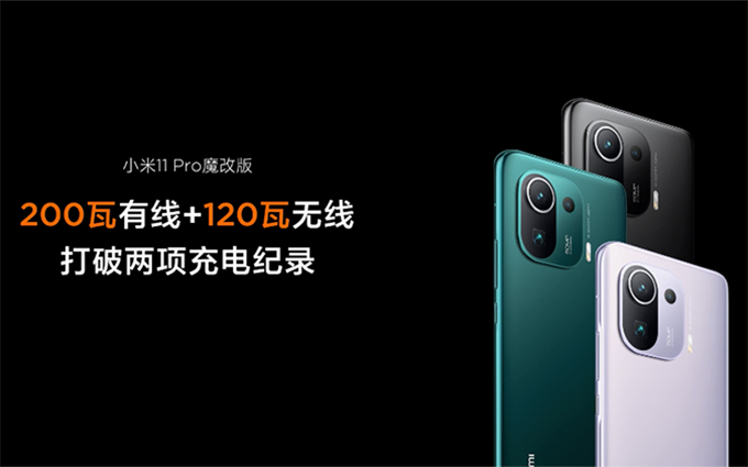 小米11 Pro魔改版充电功率上200W 或为电动汽车充电打基础
