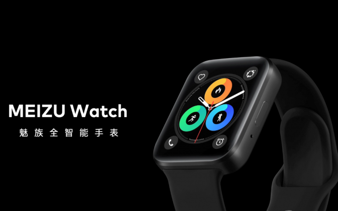 魅族全智能手表 MEIZU Watch 正式发布：全系标配eSIM 售价1499元