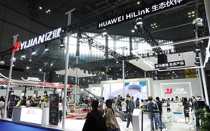 中国国际体育用品博览会正式开启 亿健魔镜带来全新健身模式