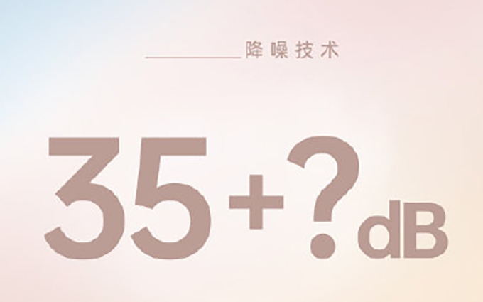 OPPO全新真无线降噪耳机官宣，可能采用新的降噪技术