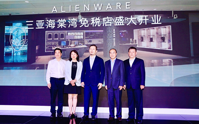 戴尔外星人首家免税店在海棠湾开业，大力推动海南数字化发展建设