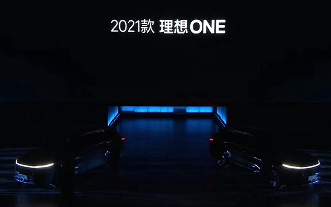 理想推出2021款理想One汽车：更加智能，续航里程超1000公里