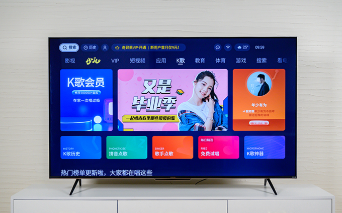 酷开P50 Pro电视评测：画质性能全面升级 客厅C位的性价比之选