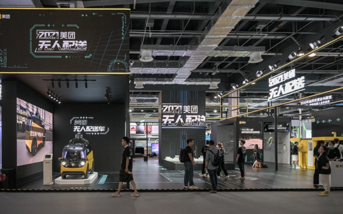WAIC2021 | 美团展示无人配送设备：让服务触达每个角落