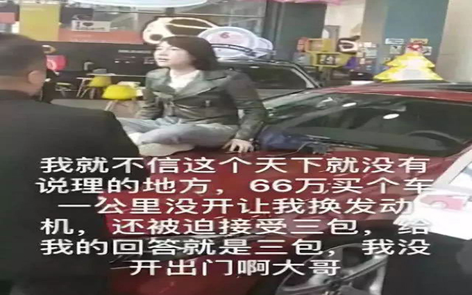 硬核干货！解读汽车三包新规定