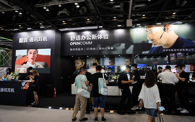 InfoComm 2021丨韶音携OPENCOMM骨传导通讯耳机亮相展会 带来通话新体验