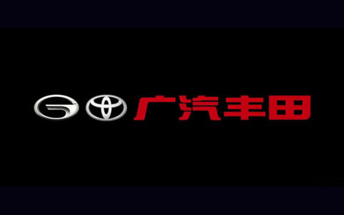 广汽丰田重磅车型现身工信部新车公告