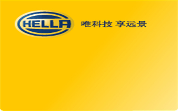 两大汽车零部件供应巨头同意合并业务，或将成为全球第七大汽车零部件供应商