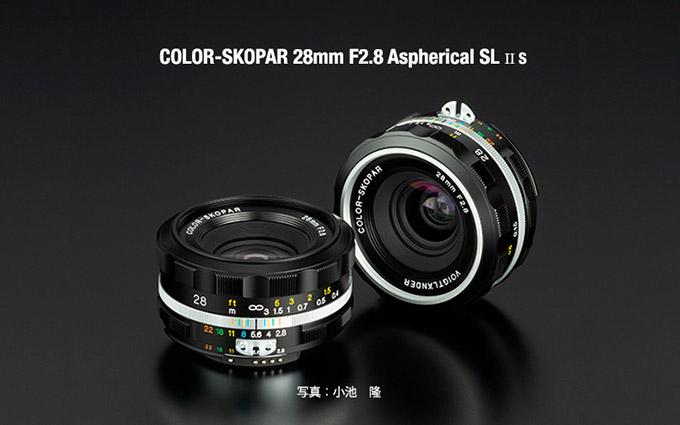 确善能发布福伦达28mm F2.8 II 换壳不换画质