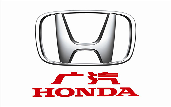 思域同父异母车型现身工信部，广汽本田INTEGRA申报