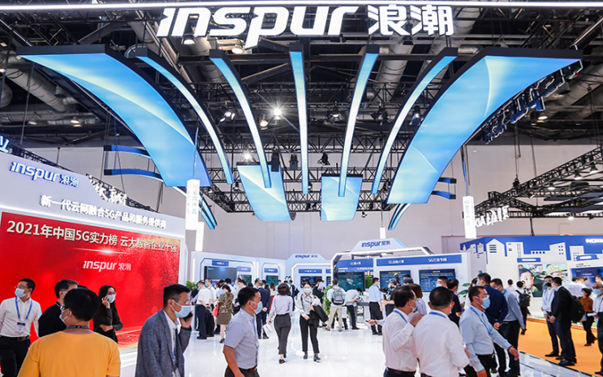PTEXPO2021 | 提升行业智慧化水平 浪潮B5G战略构建创新融合价值链