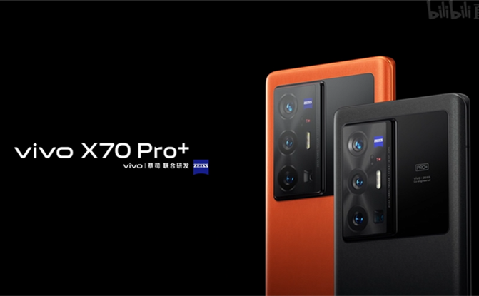 vivo X70系列发布，售价3699元起，影像新旗舰