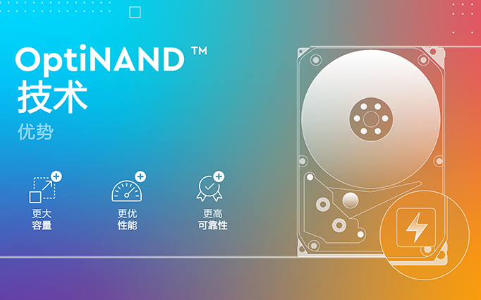 西部数据推出全新磁盘架构设计：OptiNAND技术整合HDD与闪存优势
