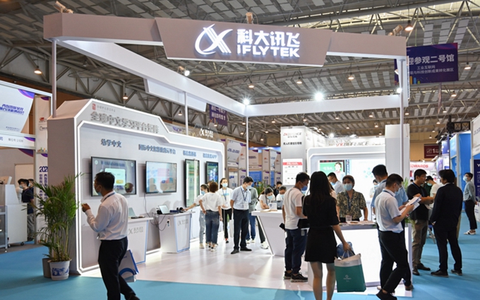 CICE2021 | 科大讯飞带来新一代智能外设：提高交流与学习效率