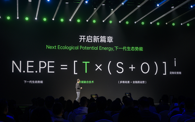 2021 OPPO开发者大会：不止有车机业务 还有光线追踪技术