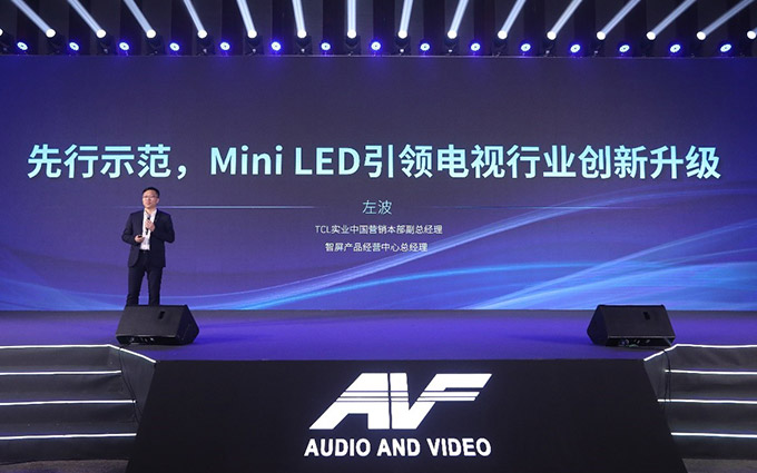 未来多种显示技术并行 Mini LED电视成主流 